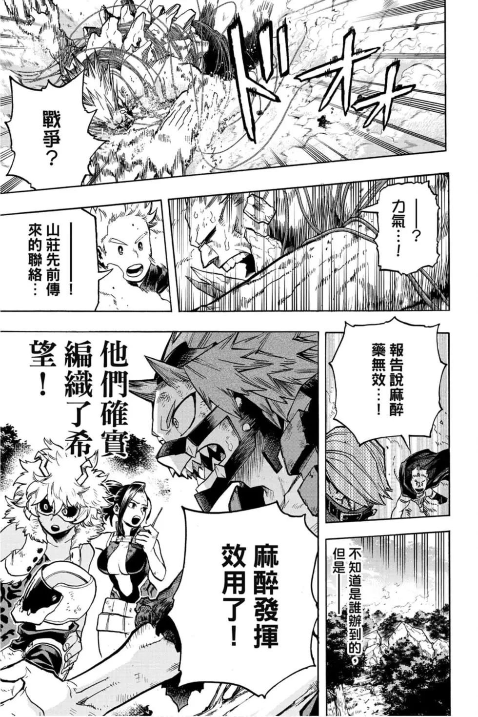第30卷