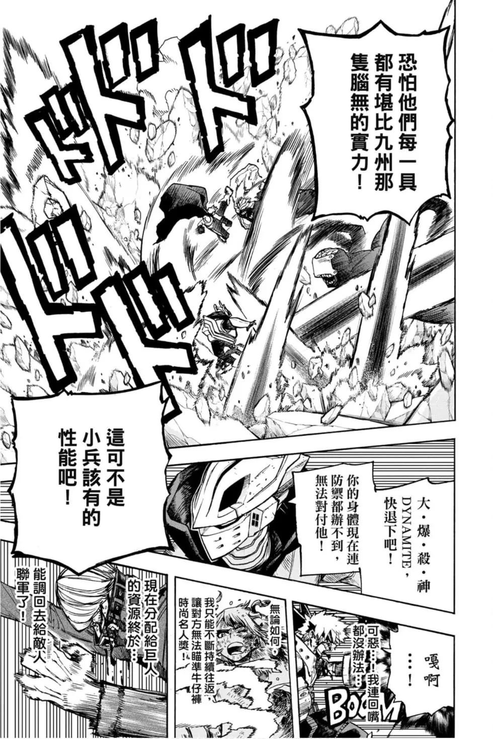 第30卷