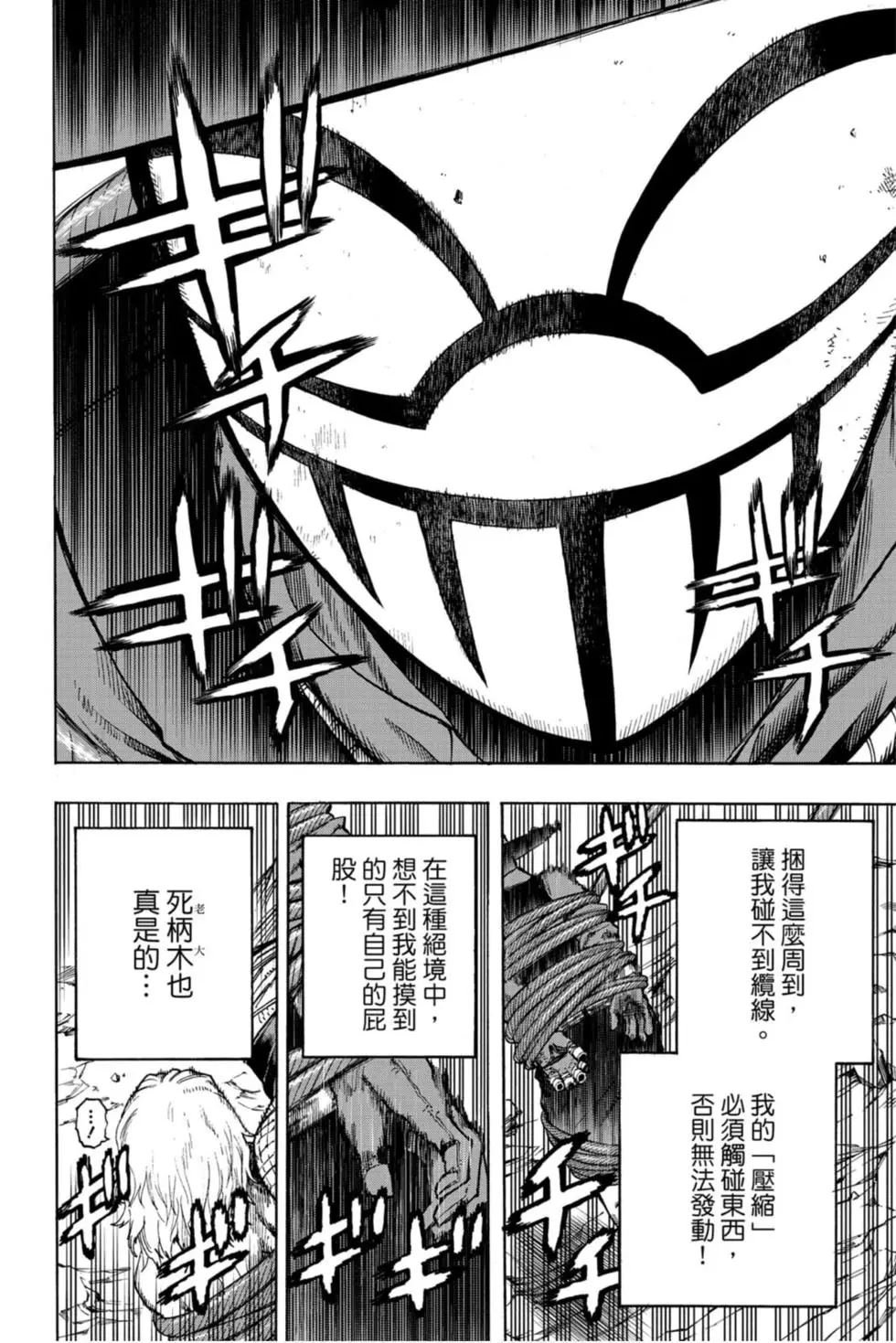 第30卷