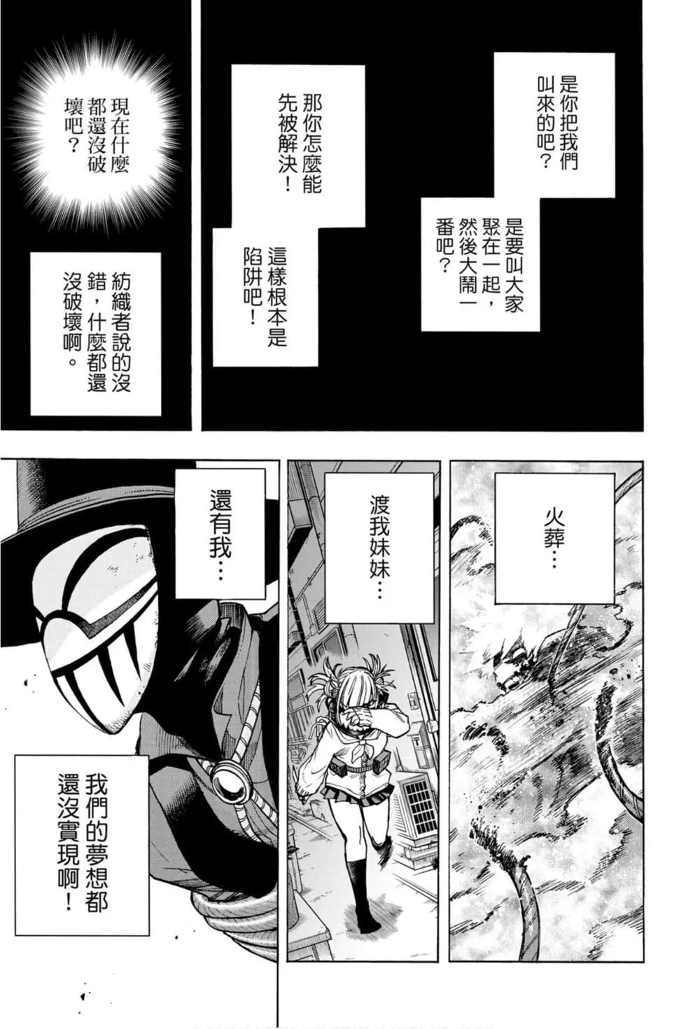 第30卷