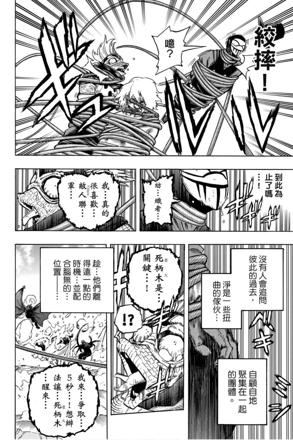 第30卷