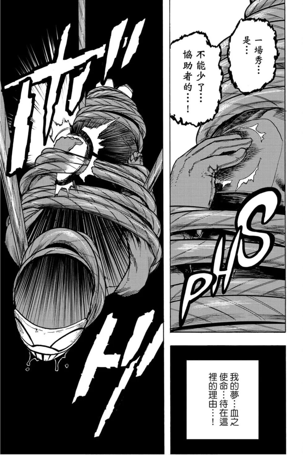 第30卷