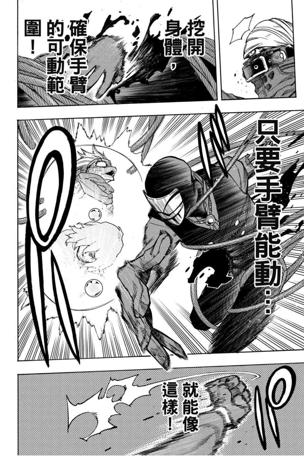 第30卷