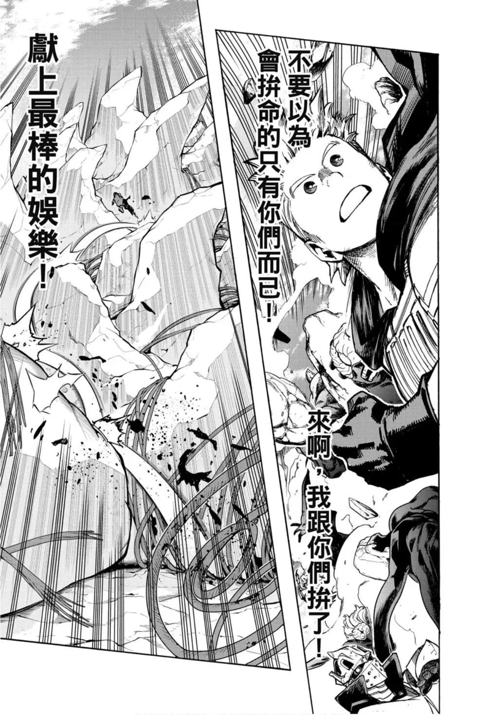 第30卷