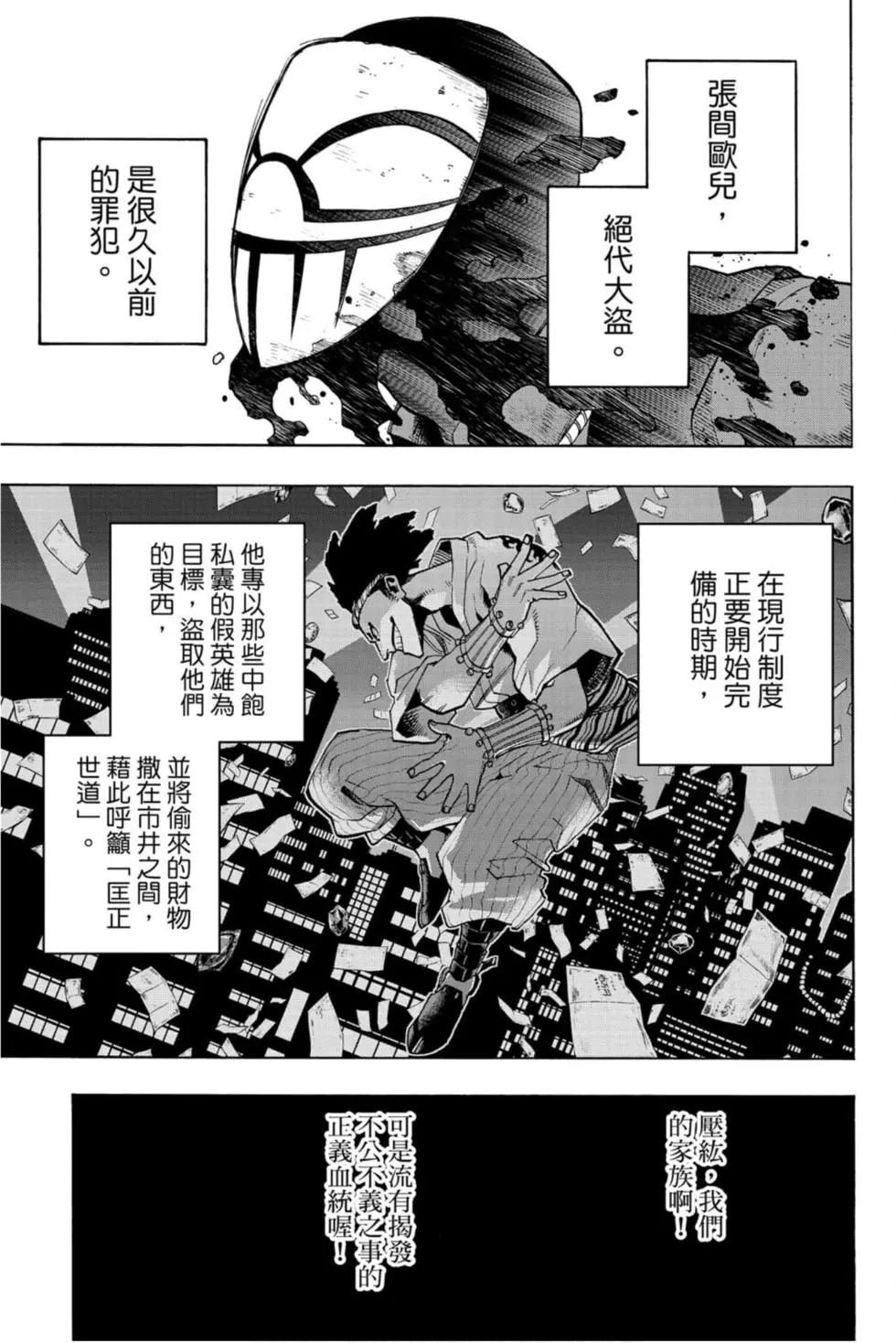 第30卷