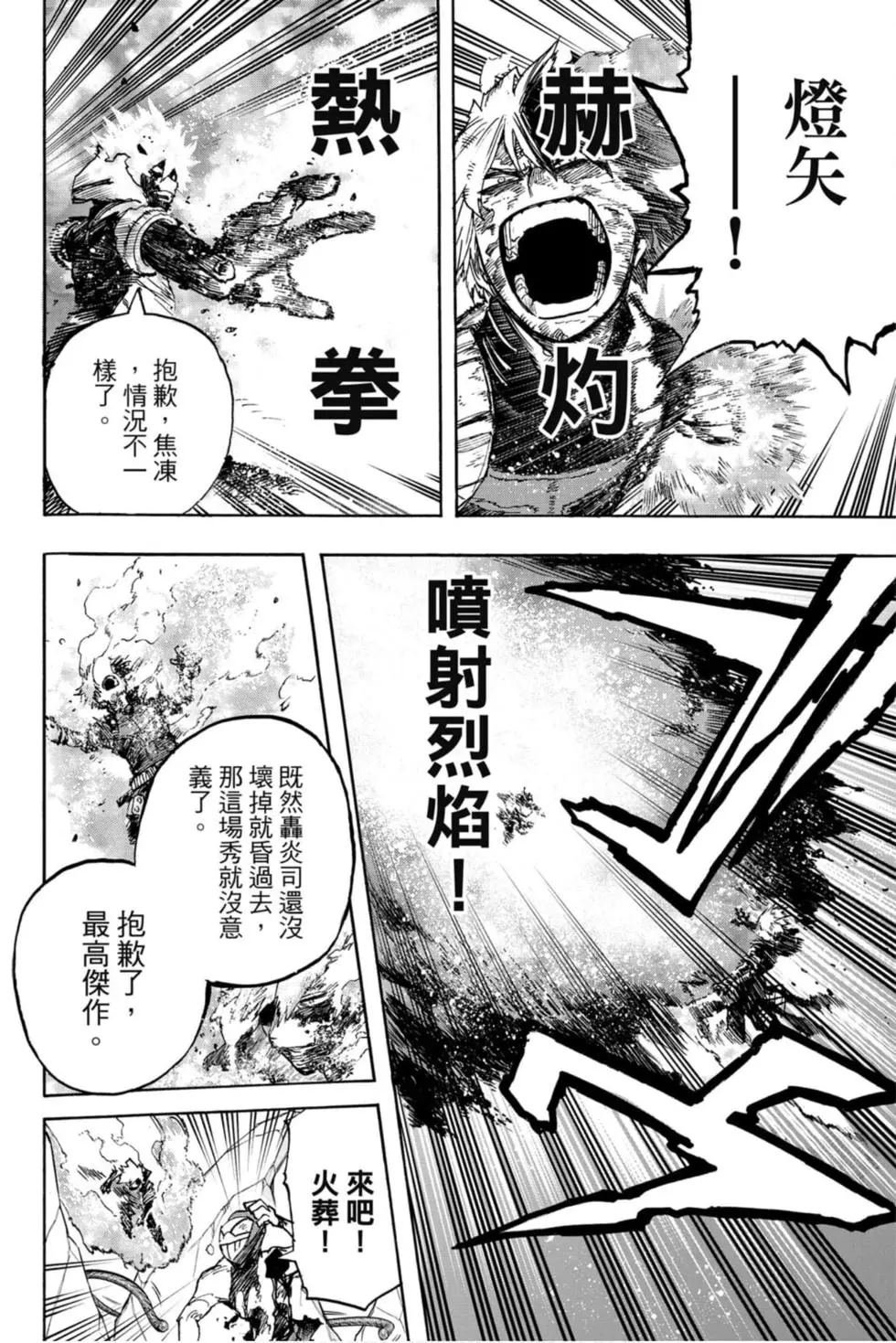 第30卷