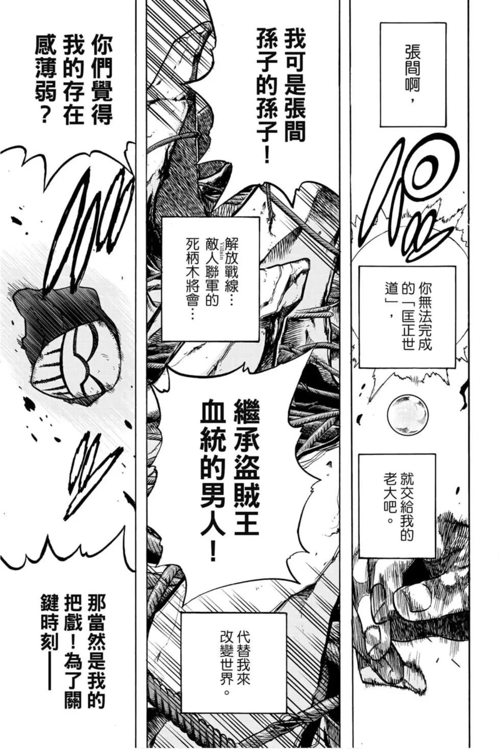 第30卷