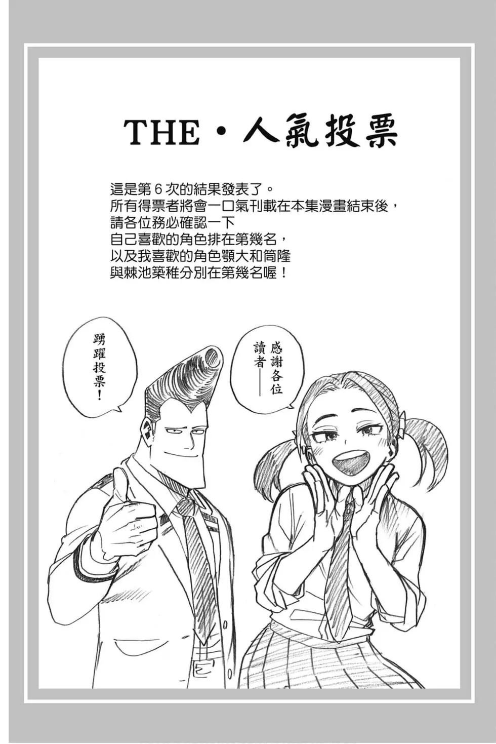 第30卷