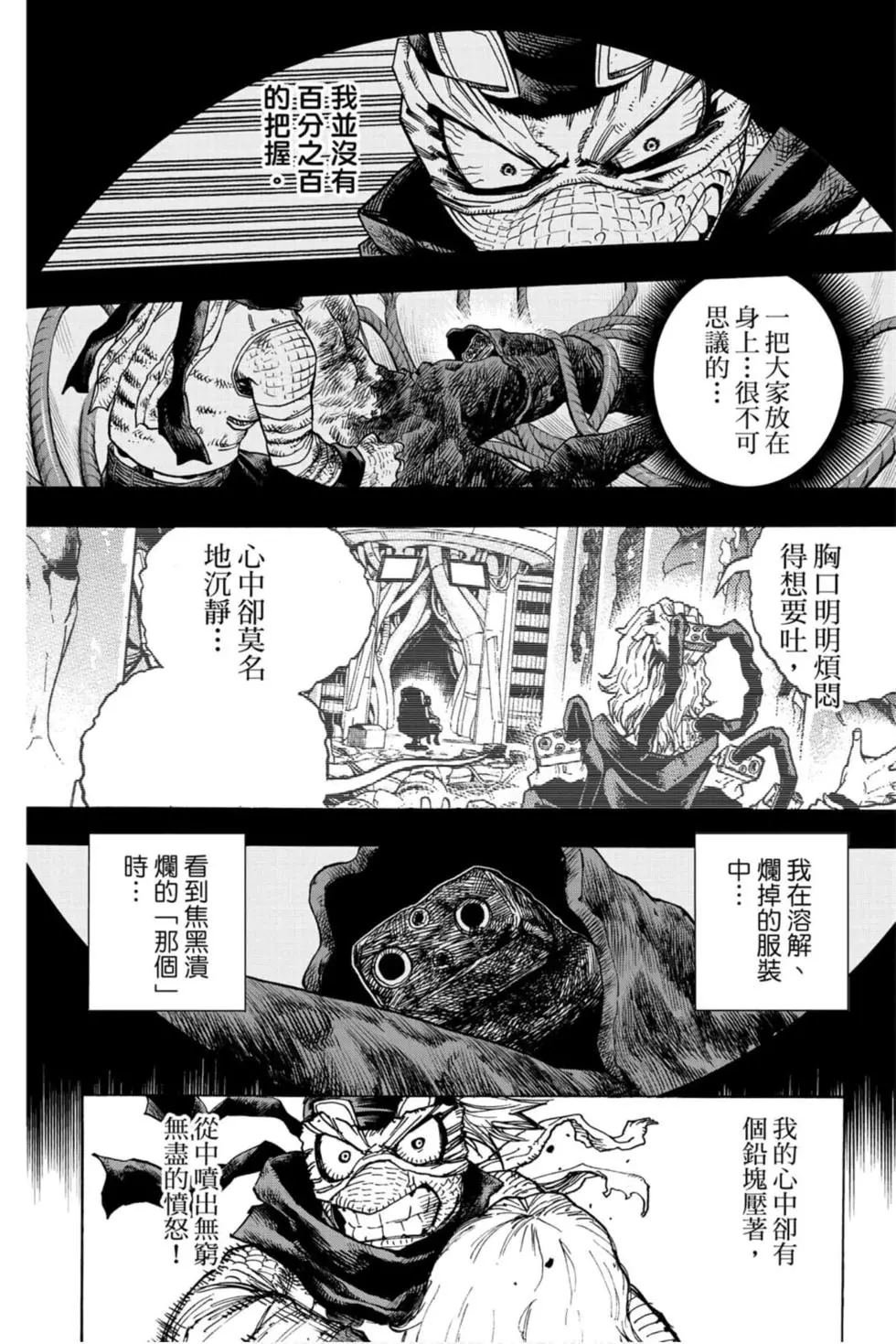 第30卷