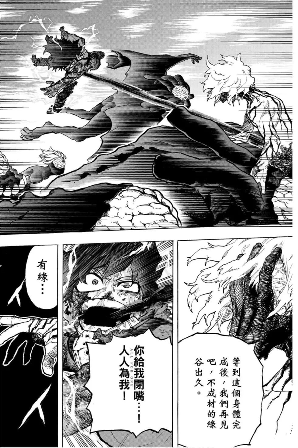 第30卷