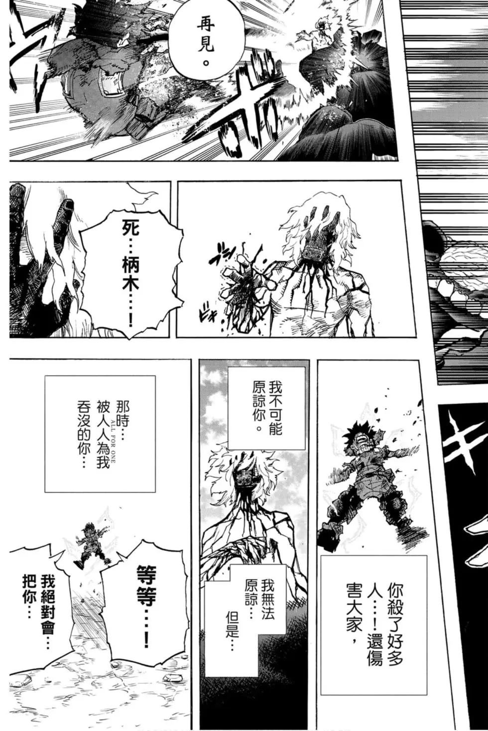 第30卷