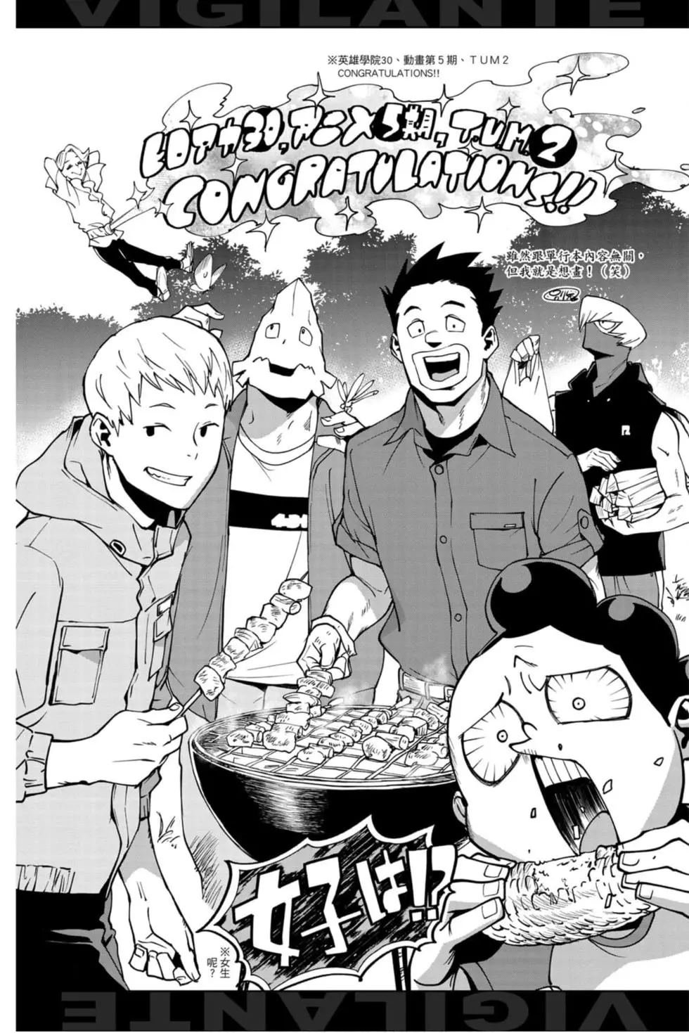 第30卷