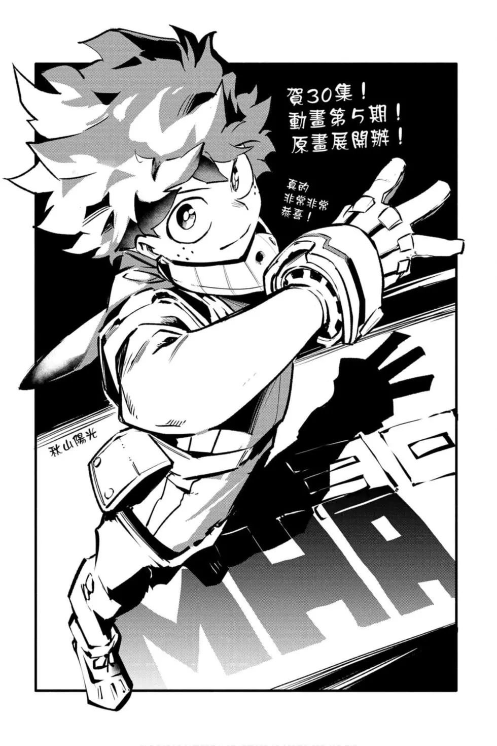 第30卷