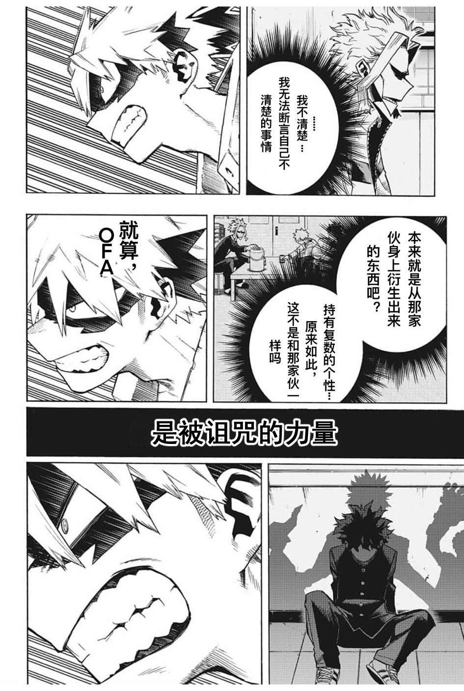 第285话