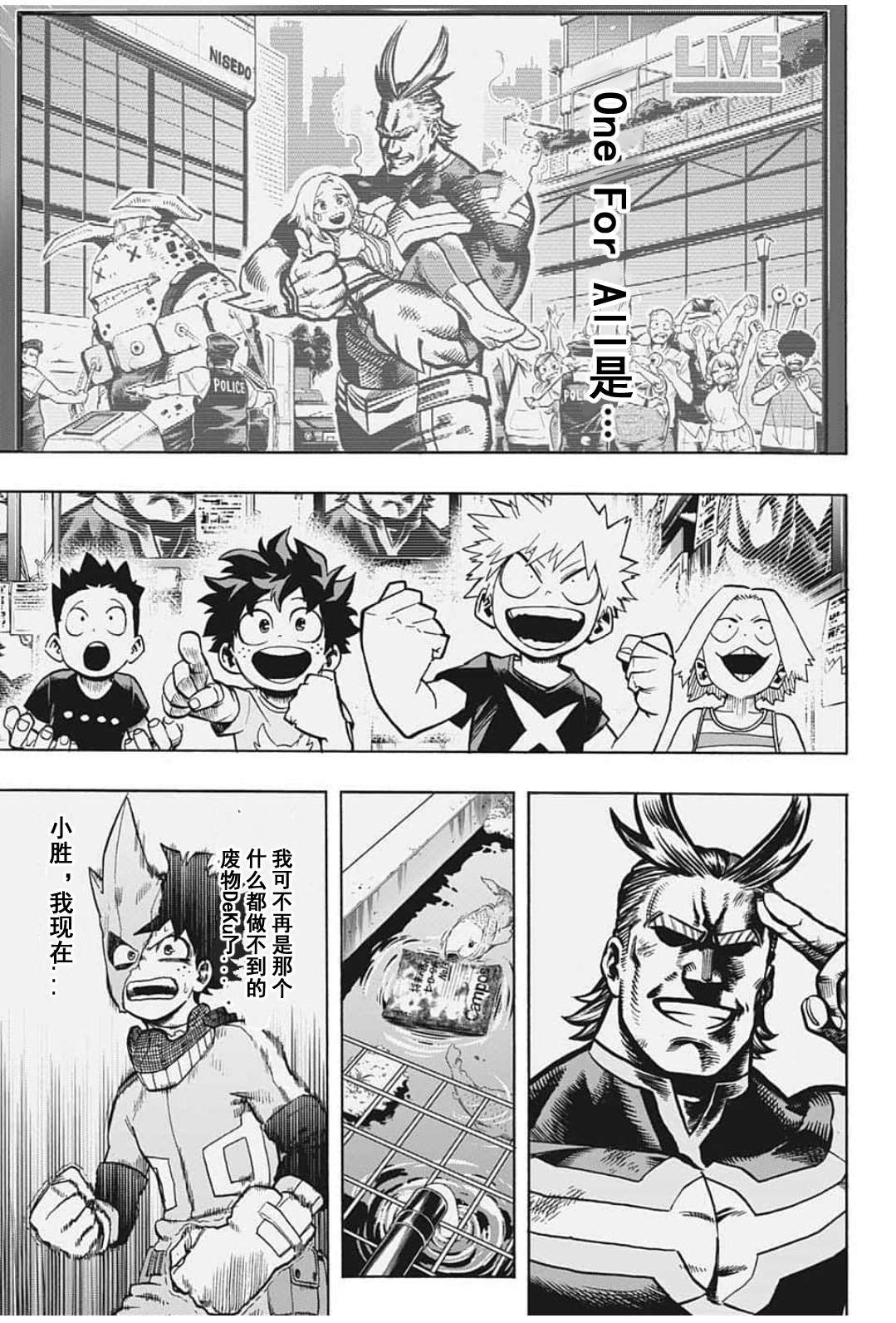 第285话