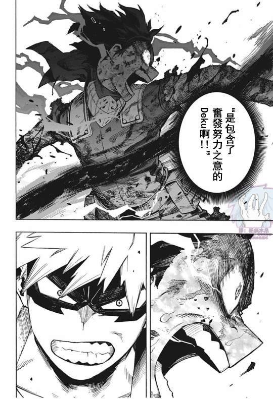 第285话