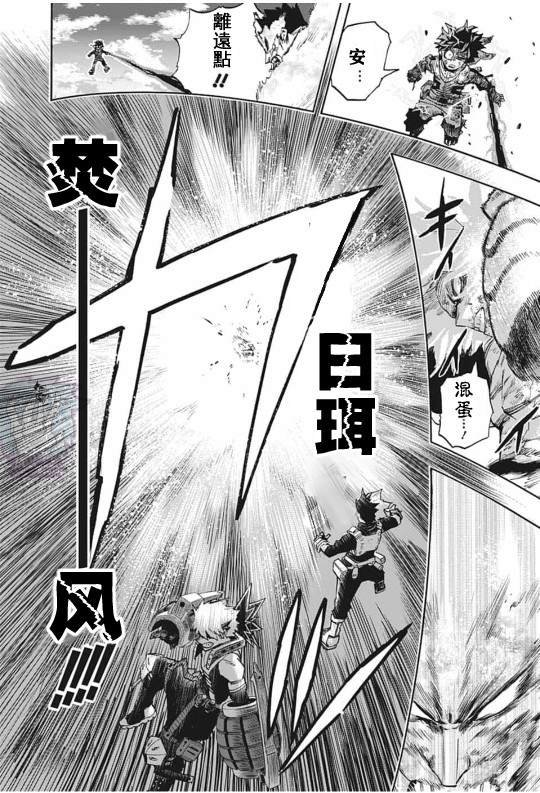 第285话