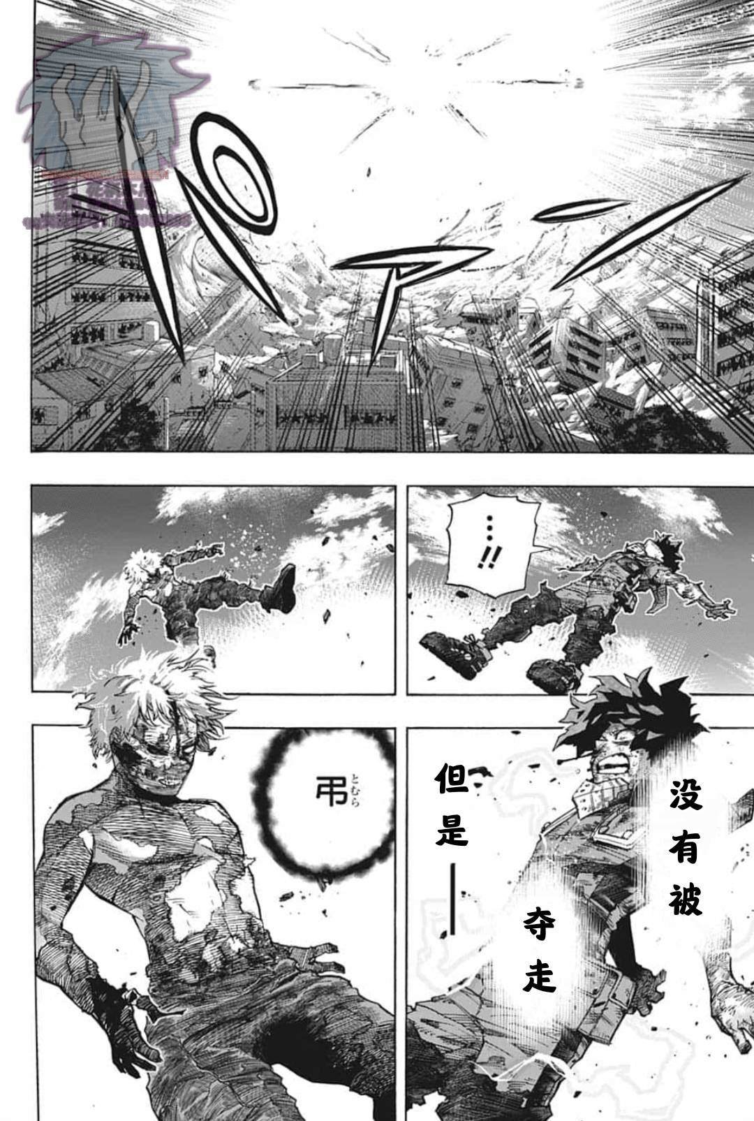 第287话 错误