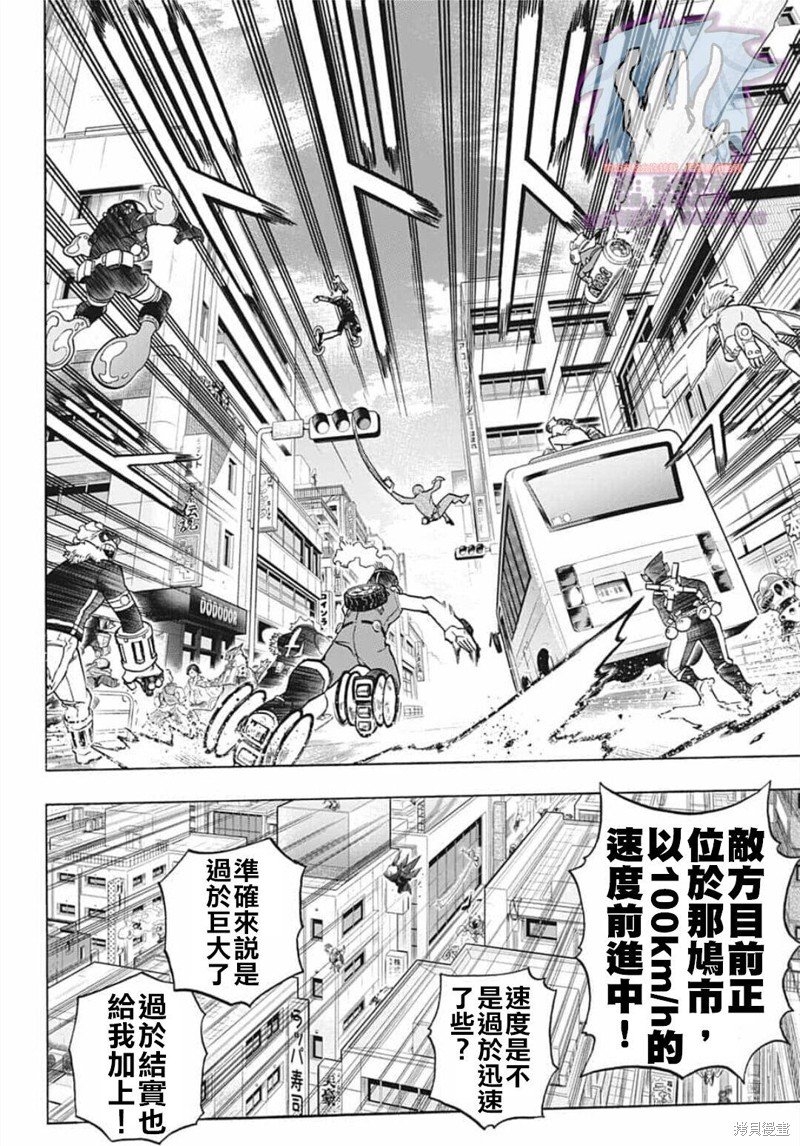 第288话 拯救吧