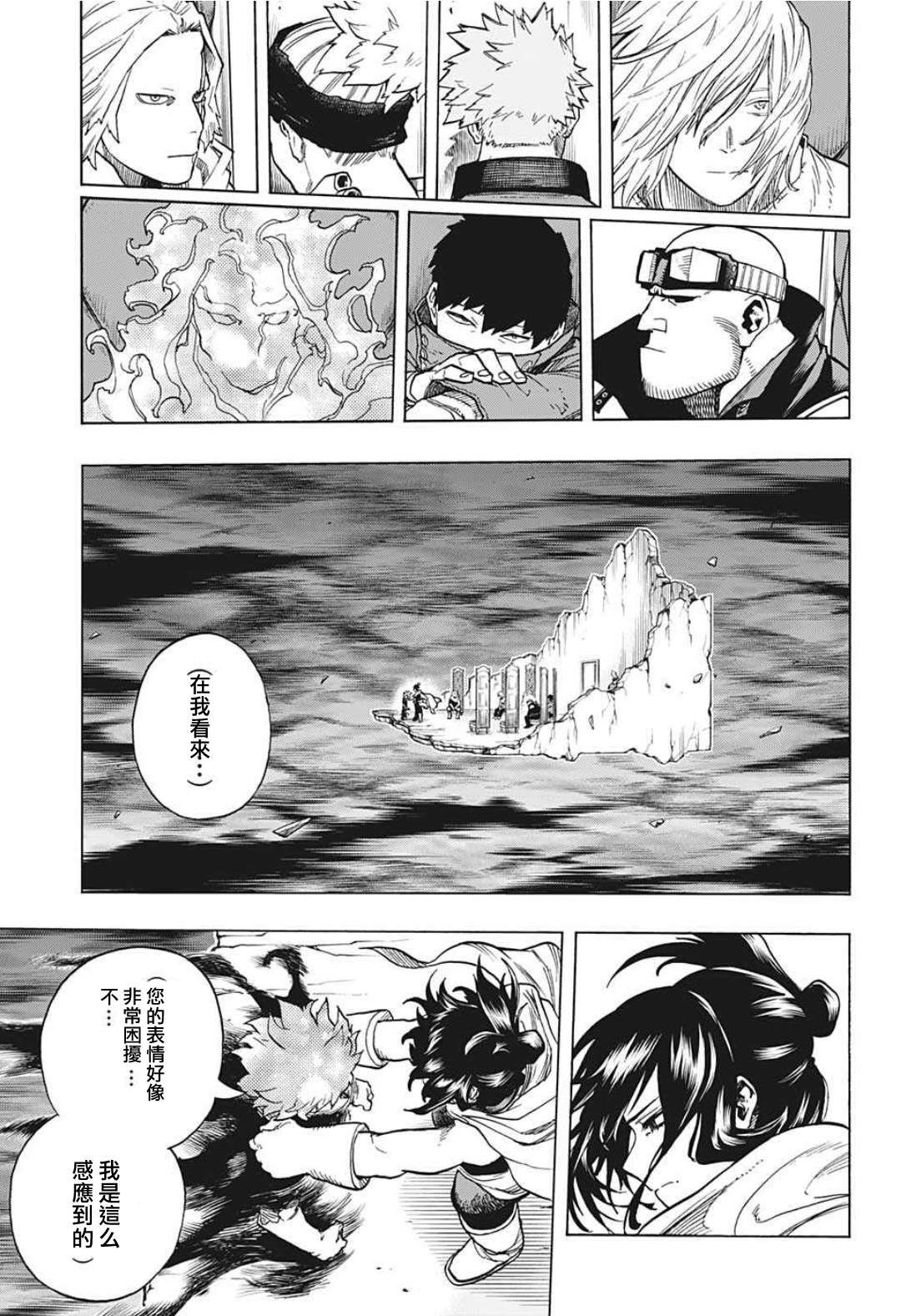 第305话