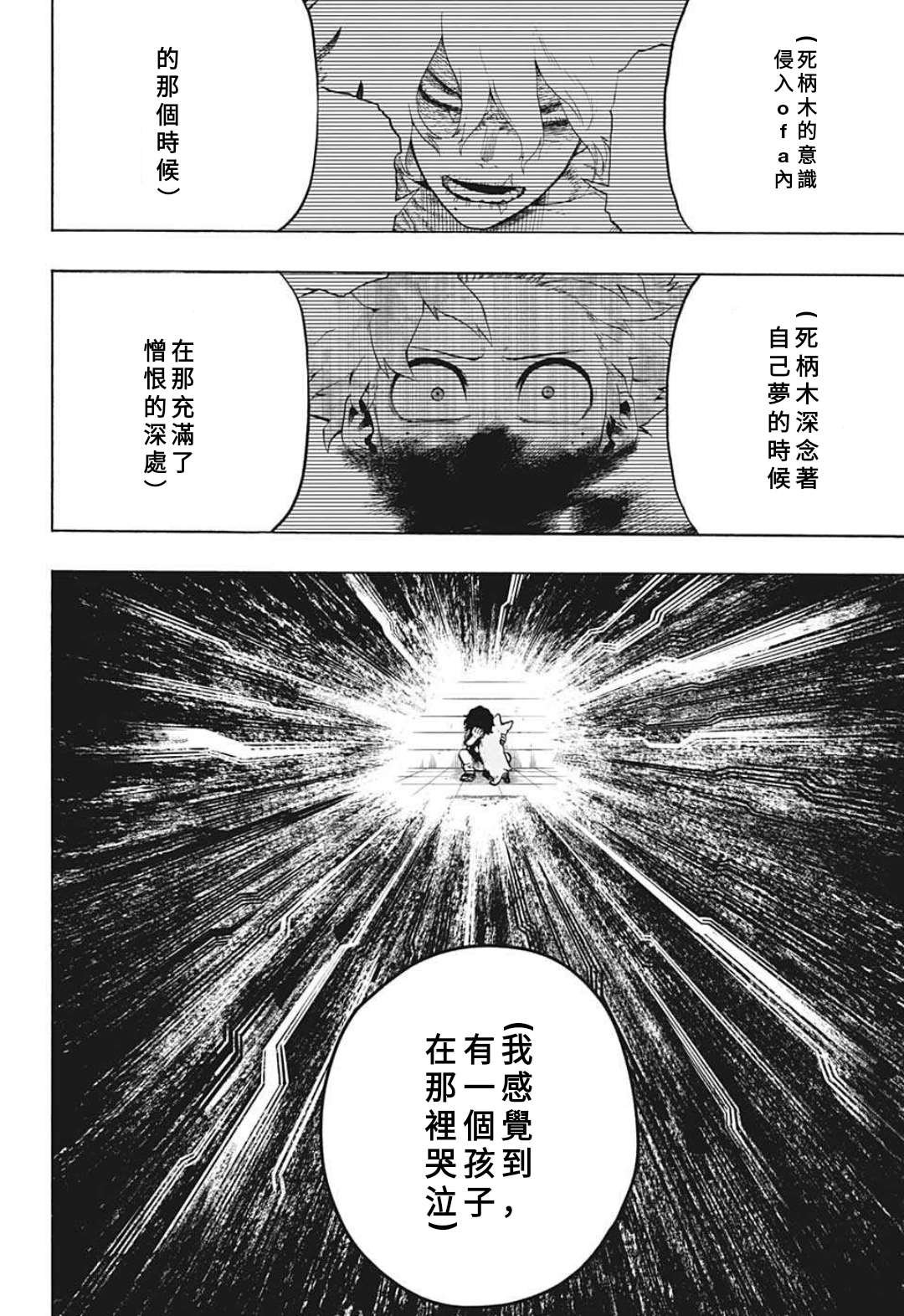 第305话