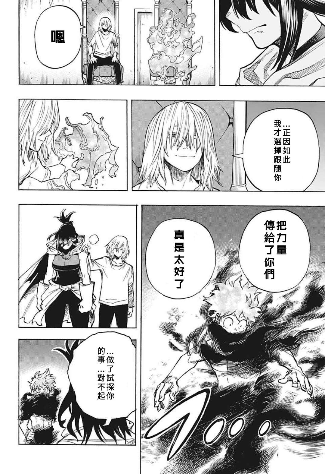 第305话
