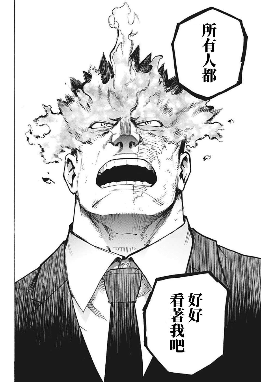 第306话