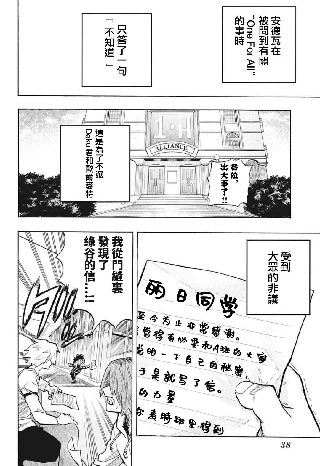 第306话