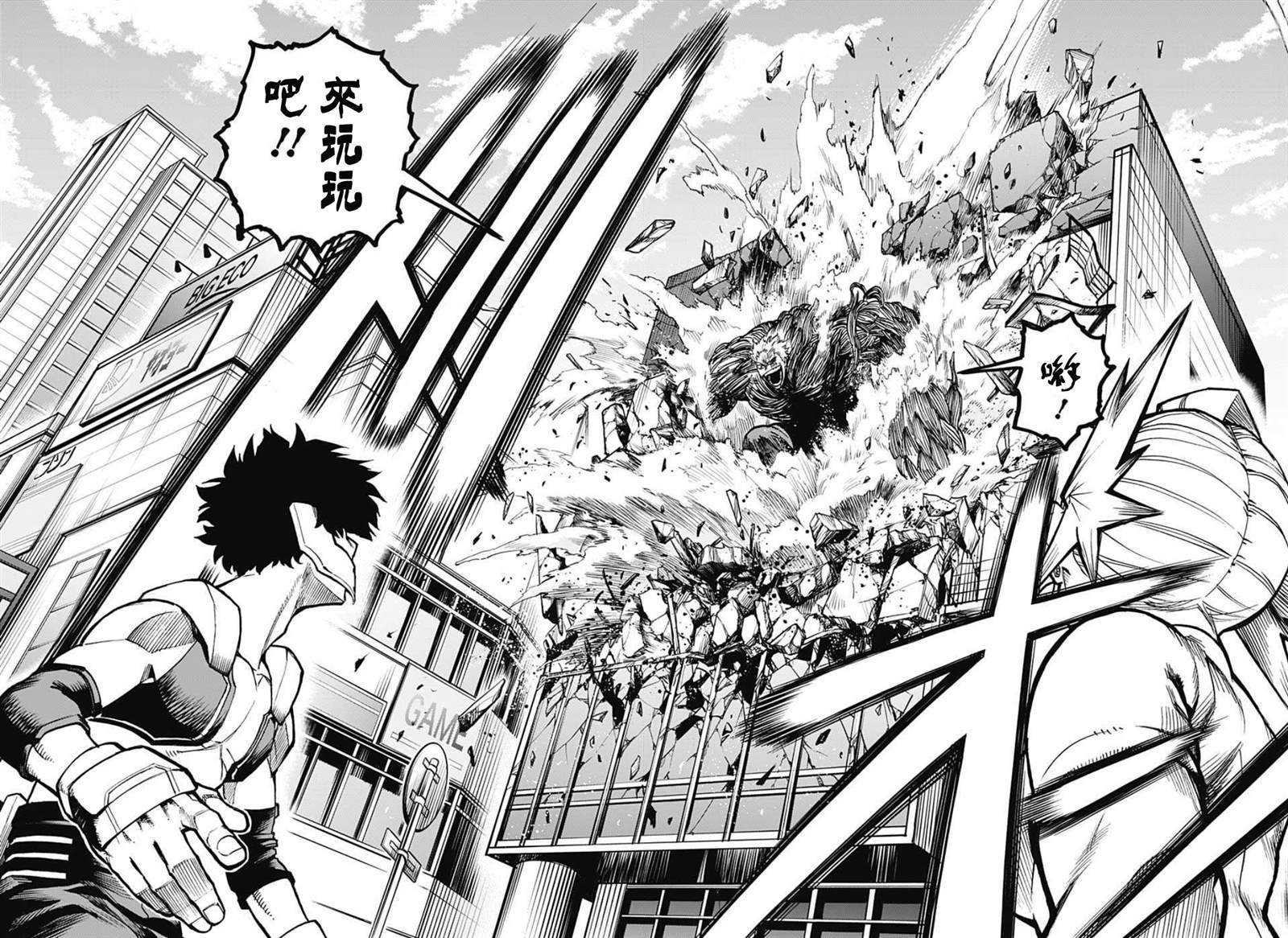 第307话 久违！！