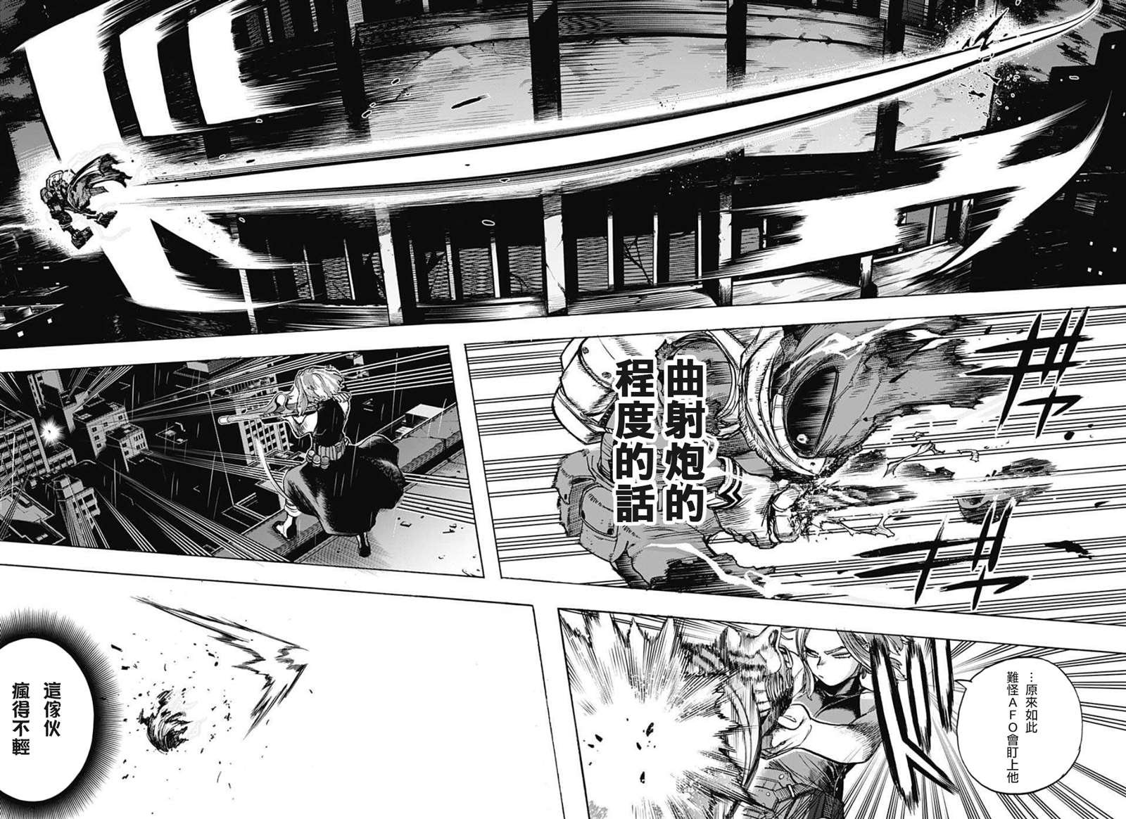 第312话 刺客