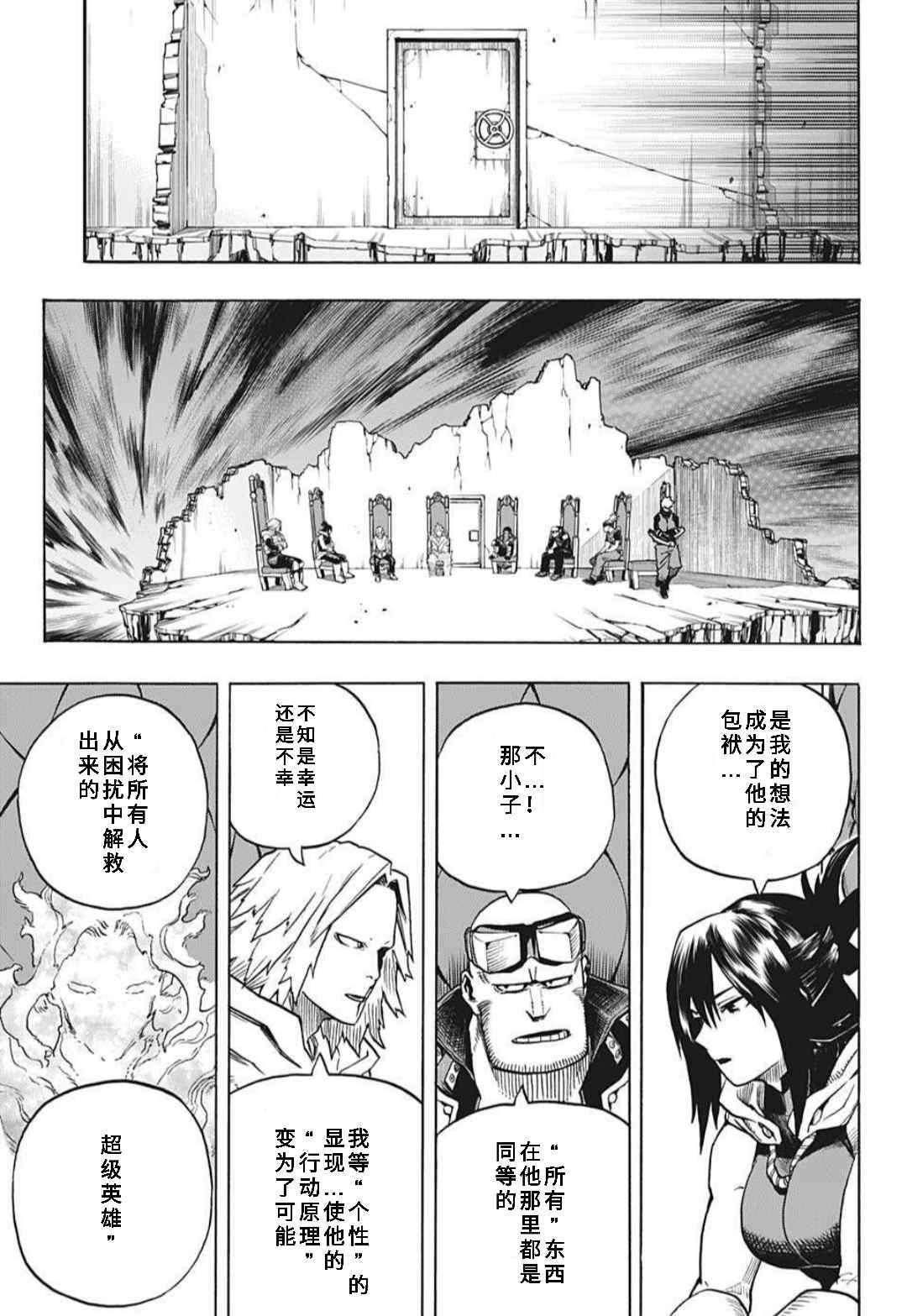 第318话 暗云