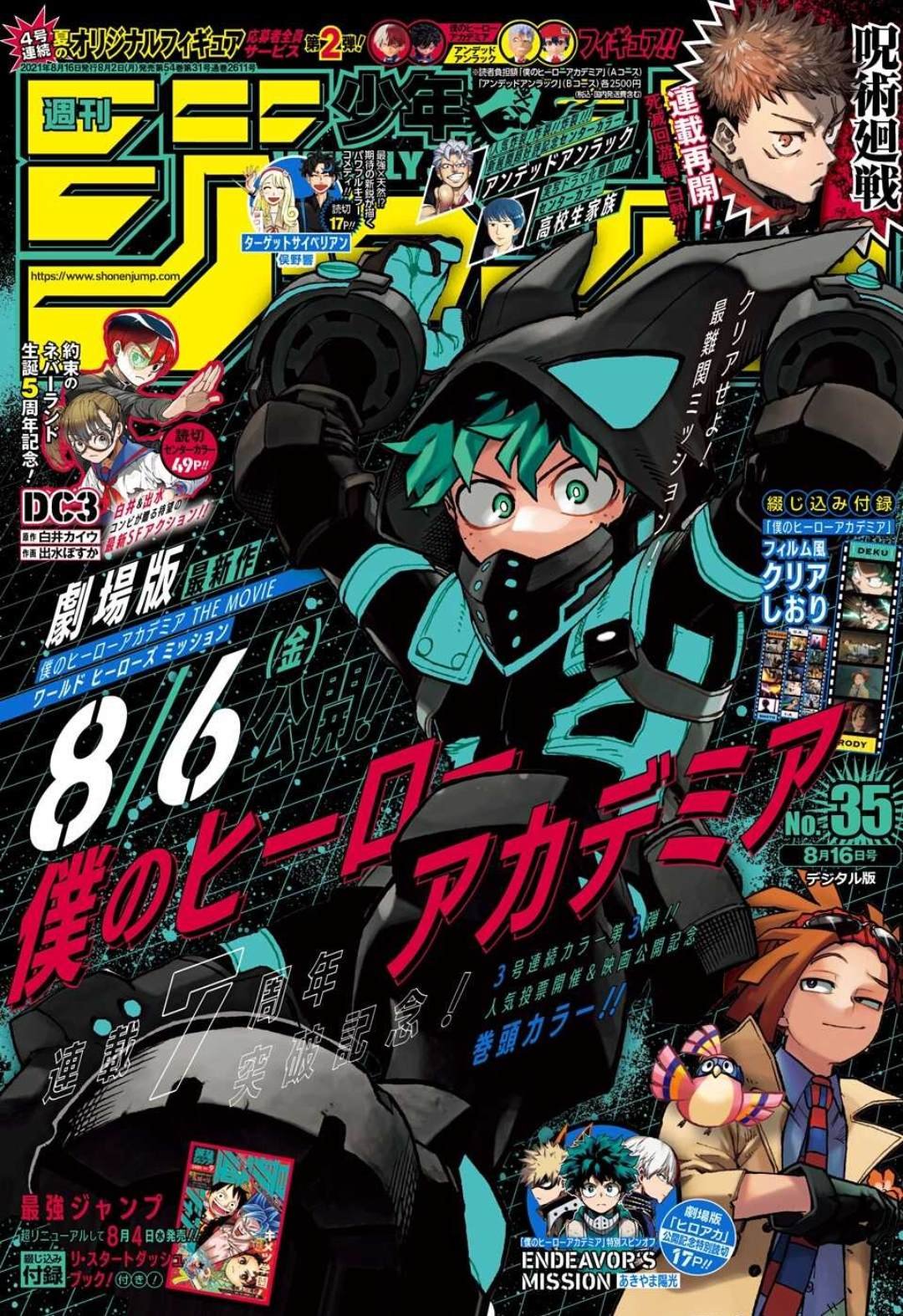 第321话