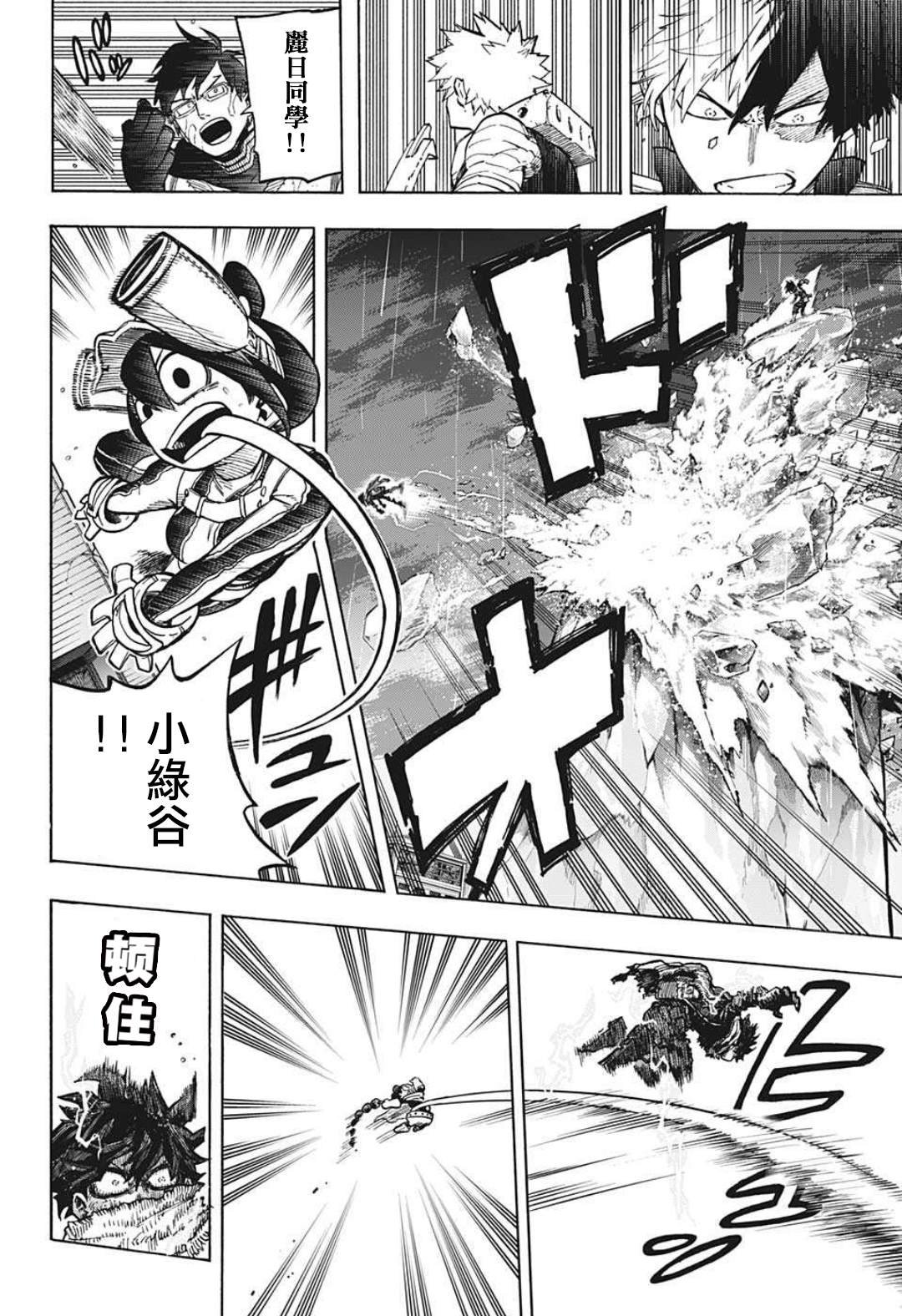 第321话