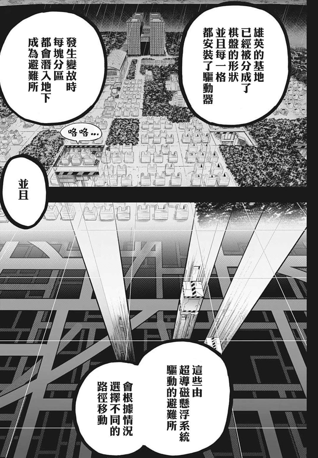 第323话 一步