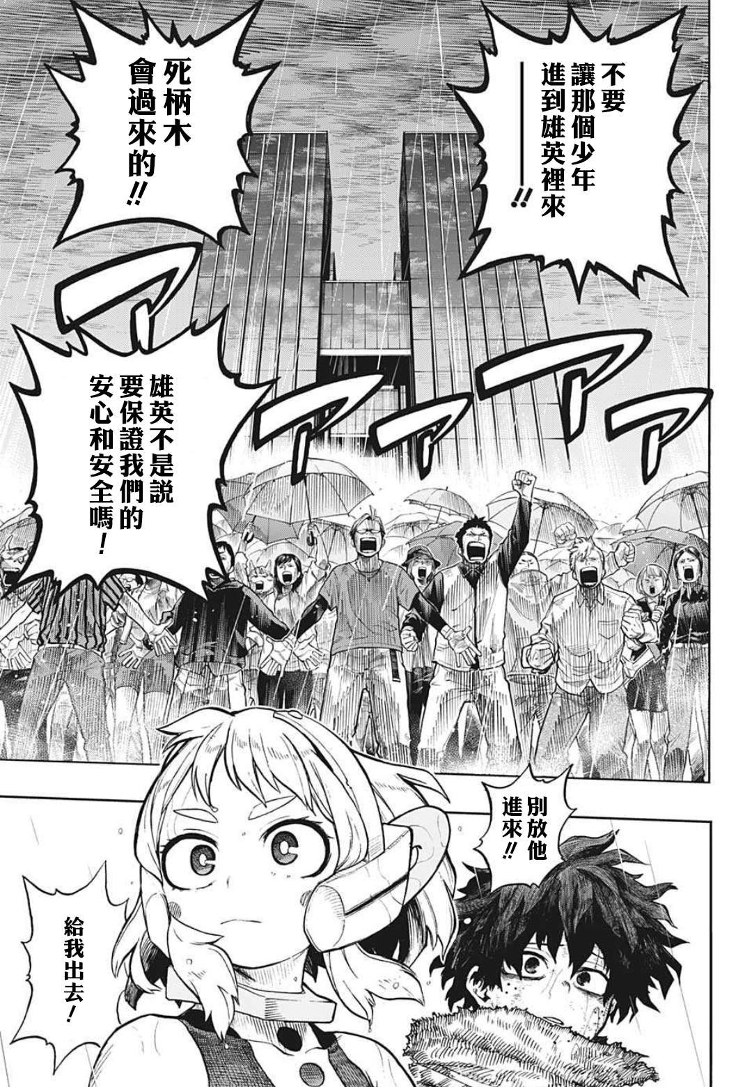 第323话 一步