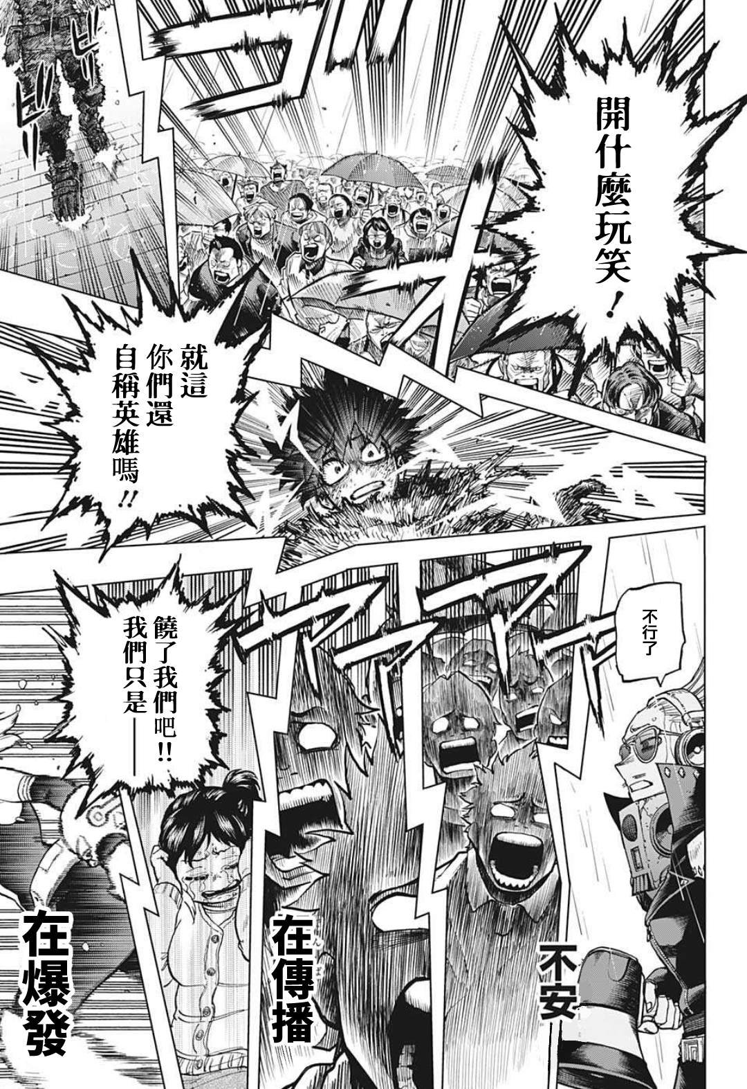 第323话 一步