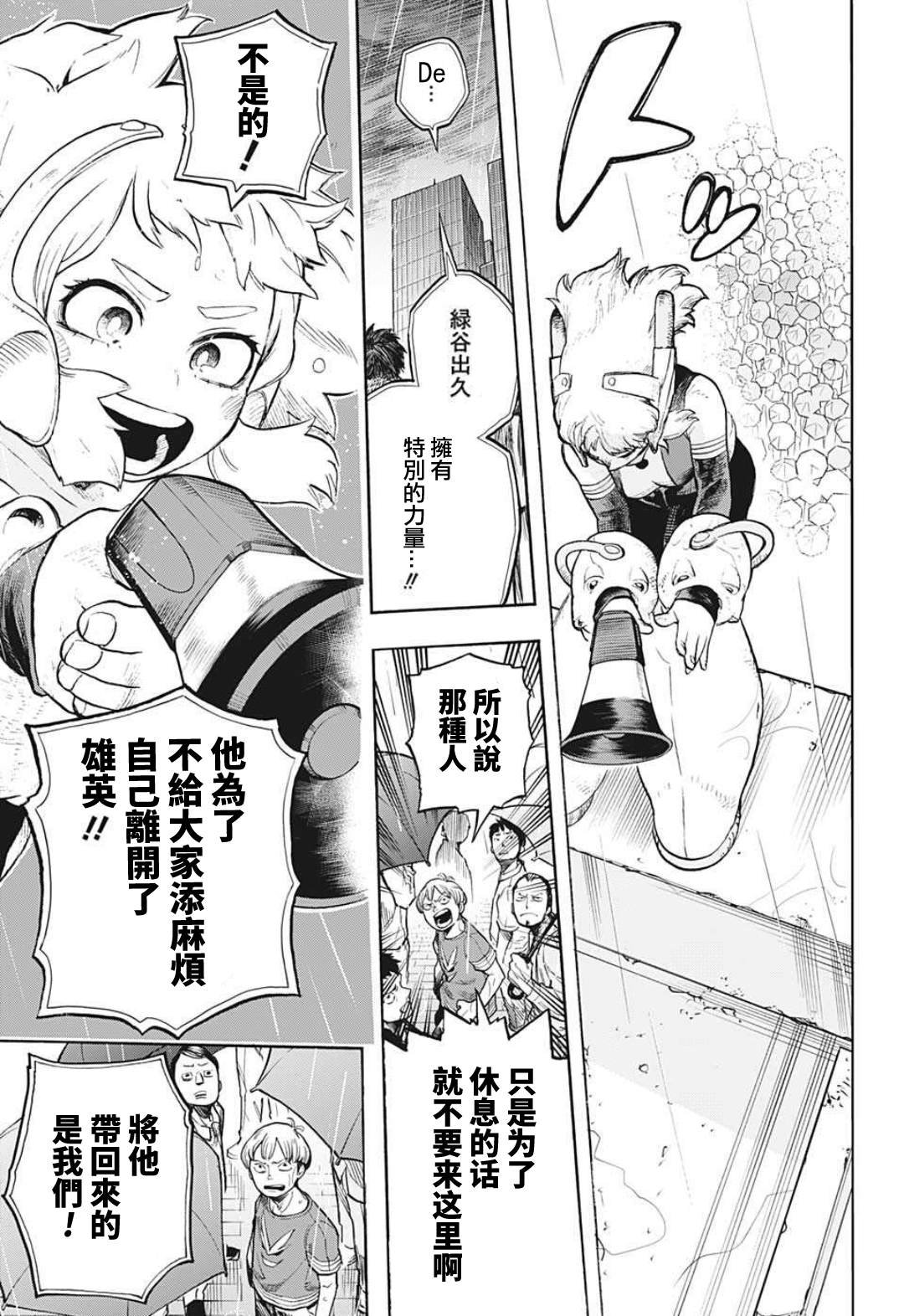 第323话 一步