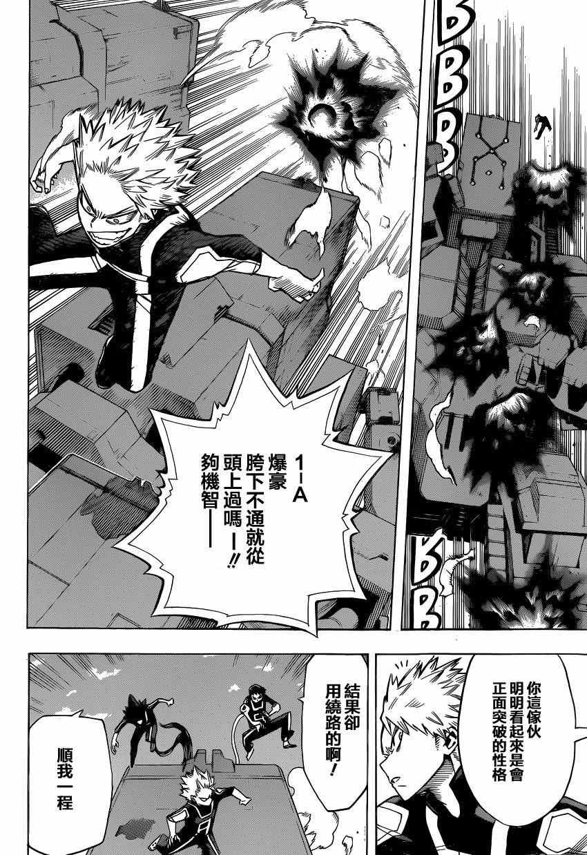 第25话