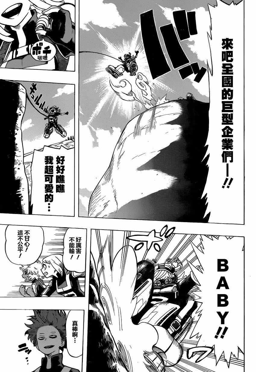 第25话