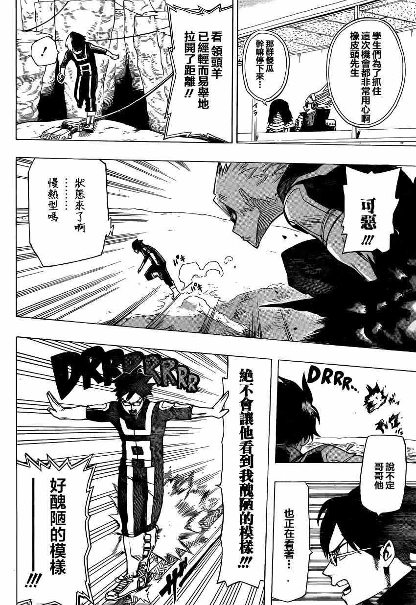 第25话
