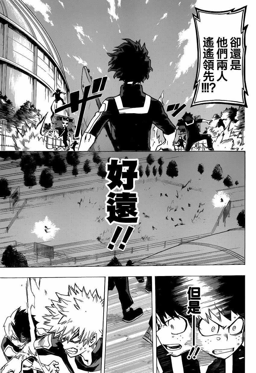第25话