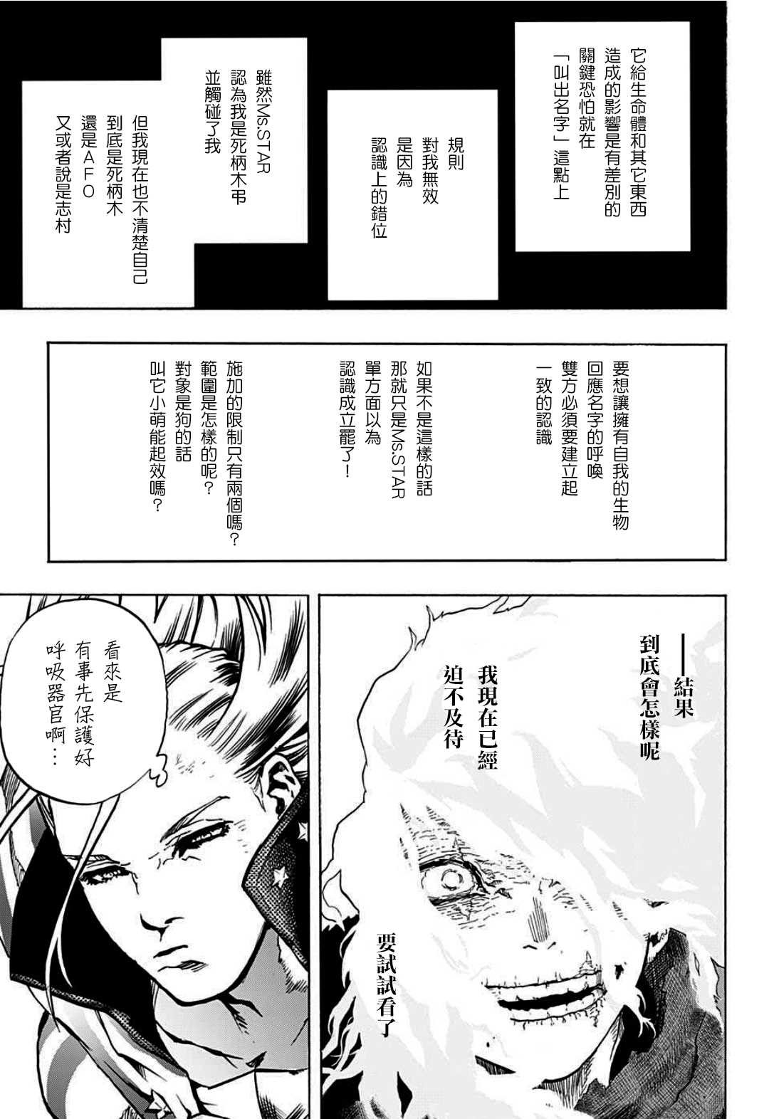 第331话 美利坚