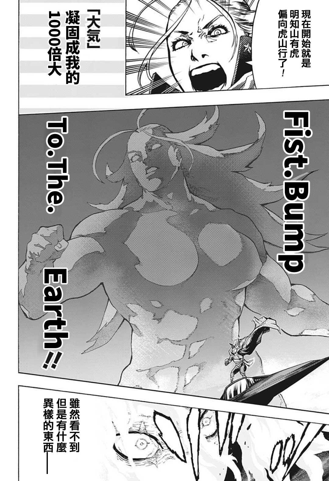 第331话 美利坚