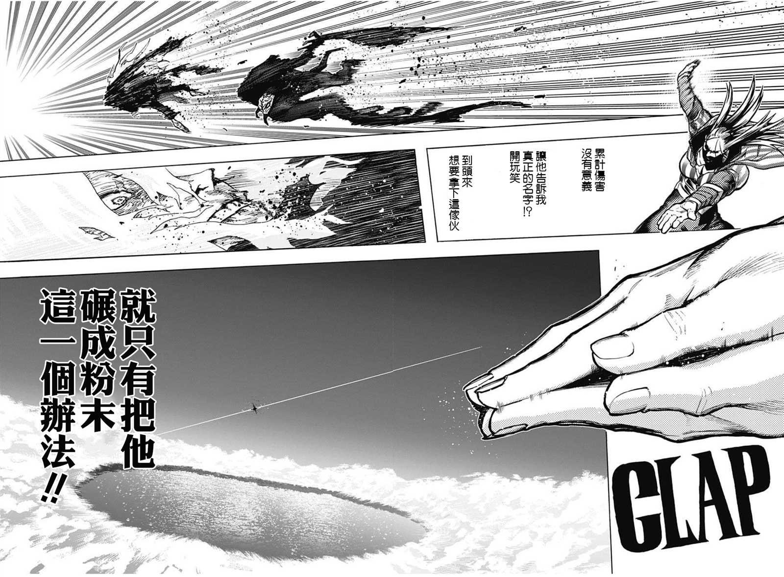 第331话 美利坚