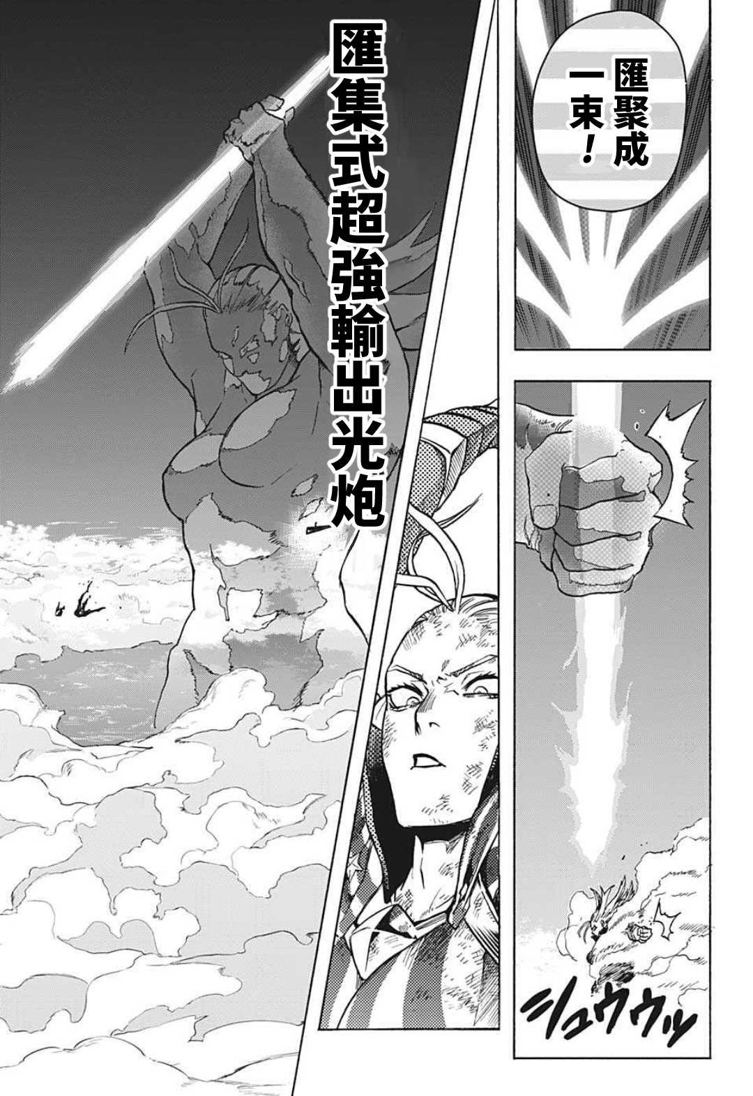 第331话 美利坚