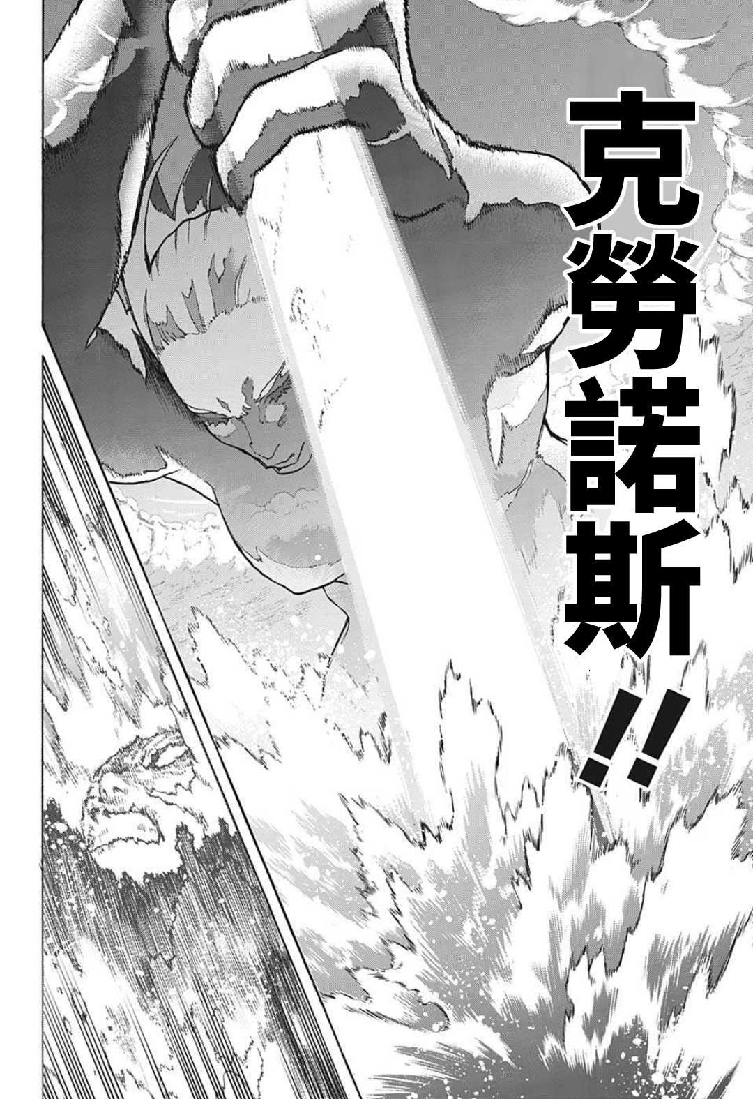 第331话 美利坚