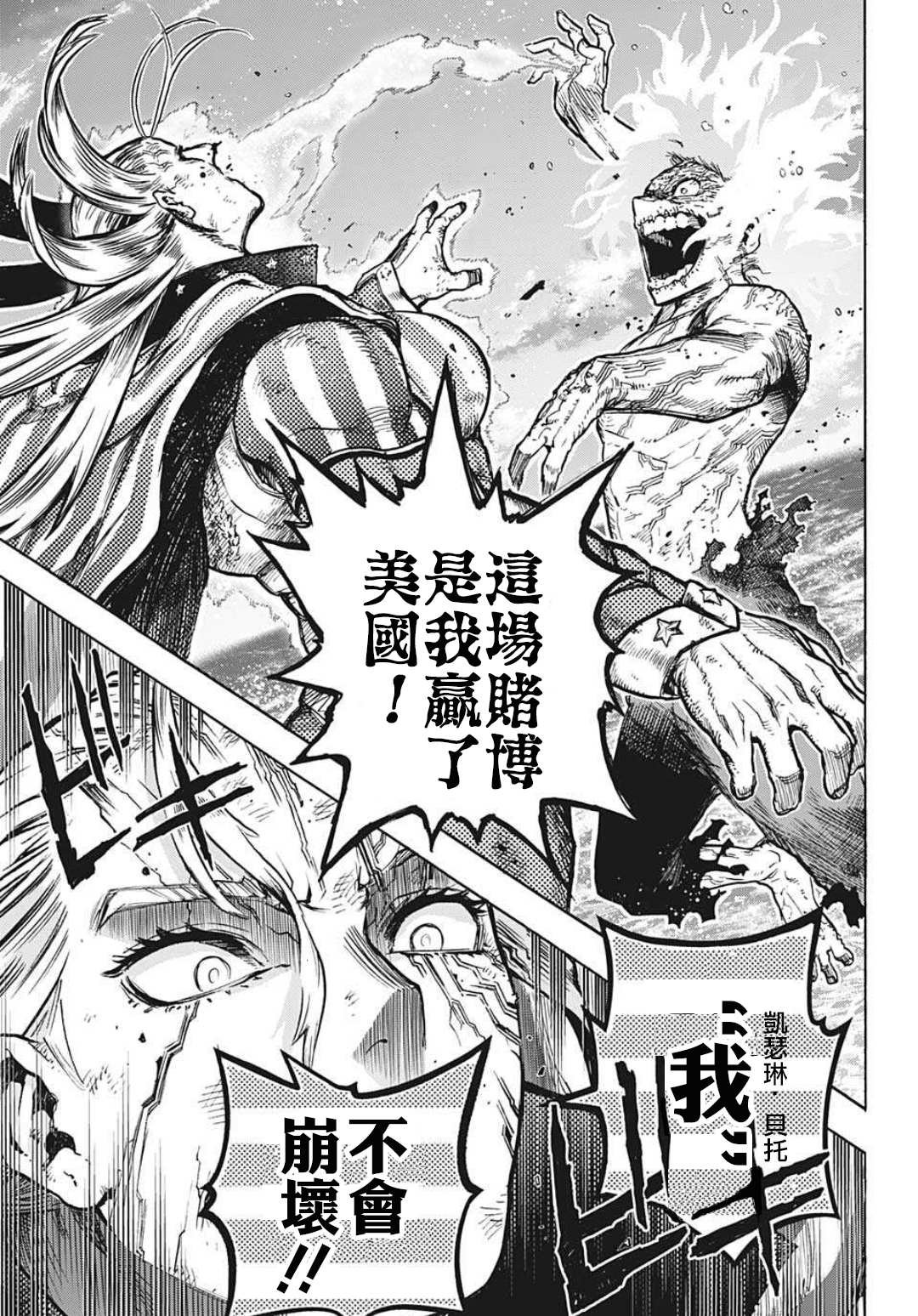 第333话 亡灵