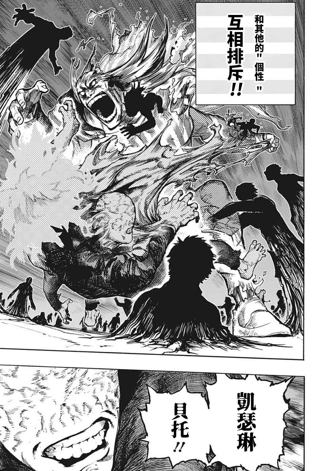 第333话 亡灵