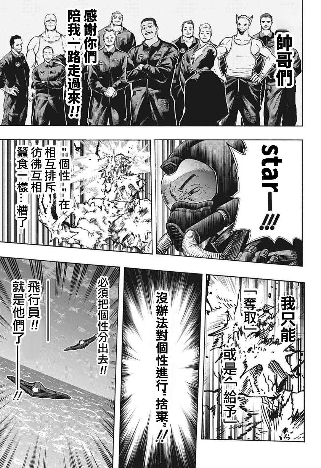 第333话 亡灵
