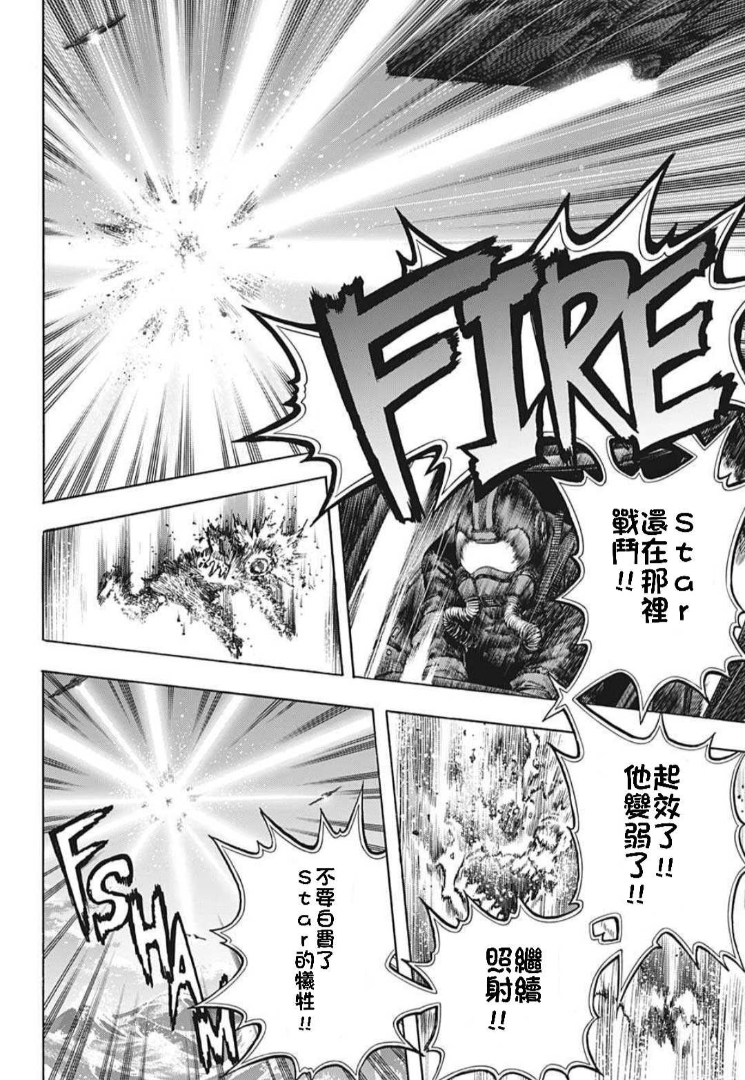 第333话 亡灵